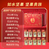 如水鎏金繁花·红福礼盒1508g【年货】KY 商品缩略图2