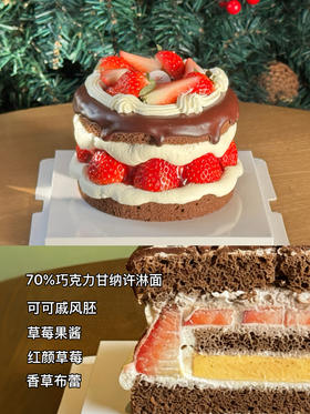 草莓布蕾巧克力蛋糕