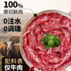 【潮汕牛肉火锅20件套】鲜肉现切，急速锁鲜，移动火锅在家轻松涮~（2/5-2/24停发） 商品缩略图2