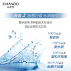 自然堂纯粹滋润冰肌水160mL 商品缩略图4