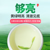 【严选】施州恩施玉露 蒸青绿茶2025年新茶 明前春茶恩施玉露礼盒装200g/盒  送礼 （厂家直发） 商品缩略图2