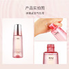 自然堂弹嫩紧致抗皱柔肤液160mL 商品缩略图5