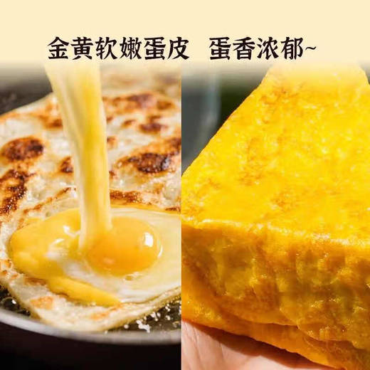 阿泊町藜麦肉松三明治面包480g 商品图2