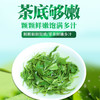 【严选】恩施富硒 2025新茶日照明前春茶高山云雾绿茶茶叶  恩施硒茶（3836）袋装250g/袋 （厂家直发） 商品缩略图2