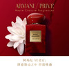 阿玛尼 高定私藏香氛 (Les Terres Précieuses) 环游系列香氛 黑白金缮 商品缩略图3