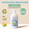 贝亲奶瓶果蔬清洗液 （100%食品原料成分）800ml 商品缩略图0