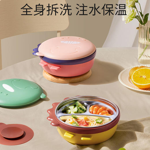 不锈钢儿童注水保温餐盘 分格辅食碗 316L内胆 商品图0