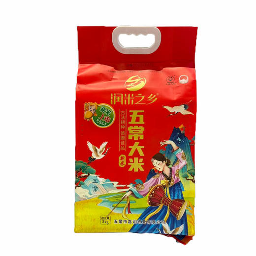 润米之香五常长粒香 5kg/袋 商品图0