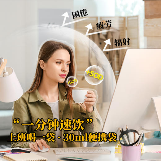 【黔南好物】小茨刺梨原汁30ml*10/盒  天然维C【厂家直发】 商品图2