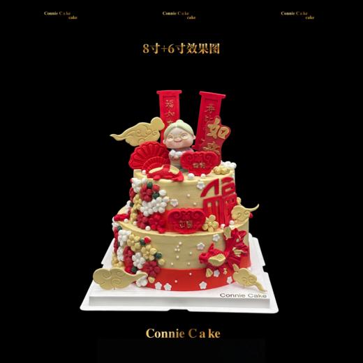 福寿双辉·双层祝寿蛋糕 商品图0