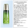 自然堂雪松精油活颜御龄柔肤液200mL 商品缩略图4