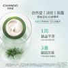 自然堂雪松精油活颜御龄明眸眼霜15g 商品缩略图5