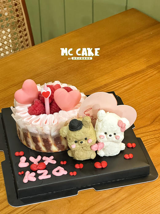 520情侣纪念日|抱抱熊巴斯克（优选kiri芝士）】 商品图1