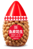 如水鱼皮花生(小红帽）-500g【年货】KY 商品缩略图0
