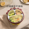 不锈钢儿童注水保温餐盘 分格辅食碗 316L内胆 商品缩略图2