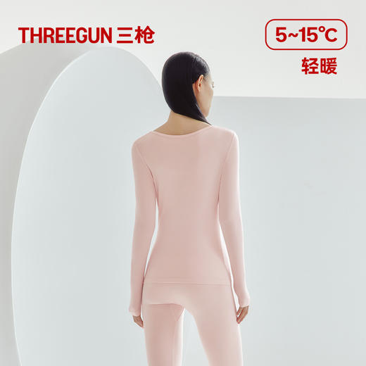 Threegun三枪 【零碳莫代尔】圆领长袖女内衣套-24394D021 商品图4