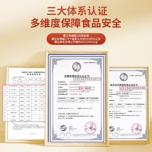 邻家饭香 东北大米 长粒香 500g 袋 真空包装  LJFX13-C 商品图9