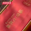 美集臻品 臻岩大红袍8.33克*6泡【包邮直发】 商品缩略图2
