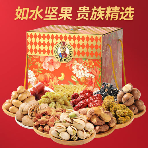 如水珍果·锦绣前程礼盒2148g【年货】KY 商品图0