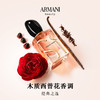 阿玛尼 全新挚爱女士香水系列 商品缩略图1