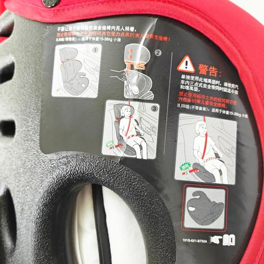 儿童安全座椅汽车用9个月-12岁婴儿宝宝小孩车载简易便携式坐椅躺 商品图7