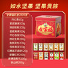 如水全家福礼盒2020g【年货】KY 商品缩略图2