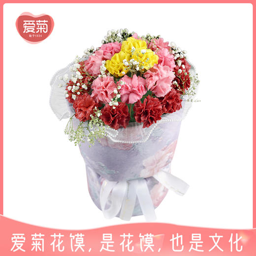 【爱菊花馍】康乃馨花束 商品图0