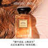 阿玛尼 高定私藏香氛 (Les Eaux Collection)清新系列香氛 影之蓝鸢岩兰草玉龙茶香颐和清檀苏州牡丹 商品缩略图7