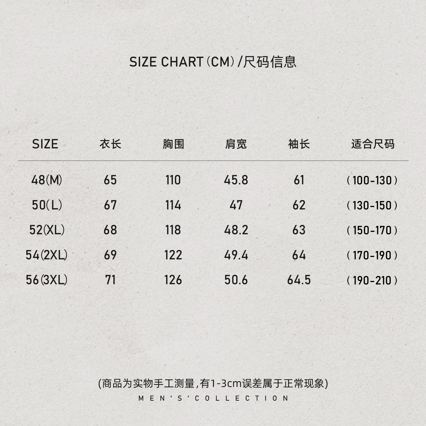 「氛围感.Top」秦磊男装绵羊毛蚕丝混纺定制夹克LL-WWT0108 N10商品图4
