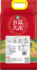 邻家饭香 国风有机五常大米 5kg  LJFX144 商品缩略图3