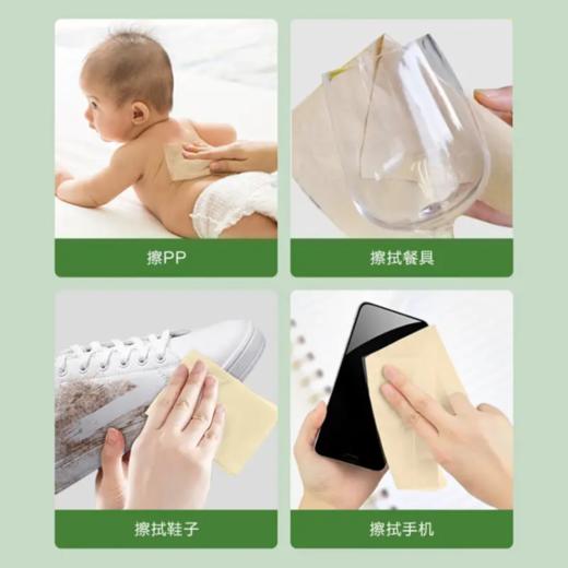 美穗吉家  本色竹浆卷纸 4层加厚 70g/卷*12卷*2提 商品图3