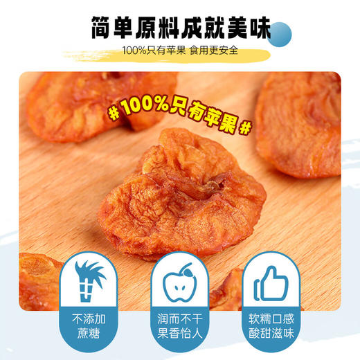 都乐苹果肉肉45g 商品图1