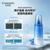 自然堂雪域精粹纯粹滋润乳液120mL 商品缩略图4