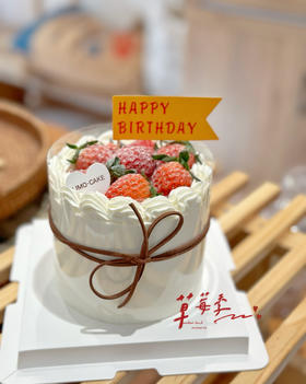 草莓蛋糕（4英寸）
