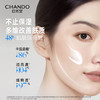 自然堂雪域精粹纯粹滋润霜50g 商品缩略图3