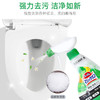 花王马桶清洁喷雾柠檬香350ml 商品缩略图5