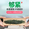 【严选】施州恩施玉露 蒸青绿茶2025年新茶 明前春茶恩施玉露礼盒装200g/盒  送礼 （厂家直发） 商品缩略图1