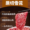 【潮汕牛肉火锅20件套】鲜肉现切，急速锁鲜，移动火锅在家轻松涮~（2/5-2/24停发） 商品缩略图4