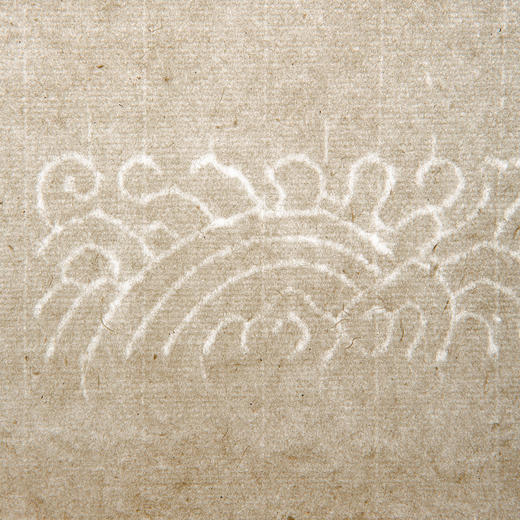 民国郭葆昌先生藏“觯斋水纹纸”（一张） 商品图8