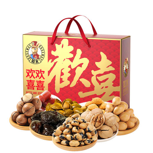 如水欢欢喜喜礼盒860g【年货】KY 商品图1