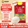 邻家饭香 国风有机五常大米 5kg  LJFX144 商品缩略图5