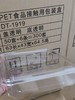 DT1919透明盒1箱*300套 商品缩略图0