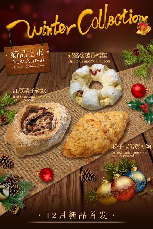 咸蛋黄松子可颂 商品图1