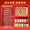 如水福运来礼盒1508g【年货】KY 商品缩略图2