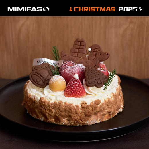 费尔岛的圣诞(限定款) 商品图0