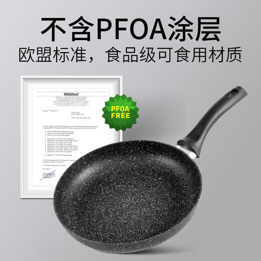 FLONAL意大利制全家福不粘锅套装（3件套） 商品图9