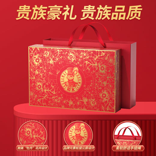 如水鎏金繁花·红福礼盒1508g【年货】KY 商品图3