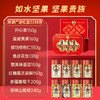 如水财源广进礼盒1338g【年货】KY 商品缩略图2