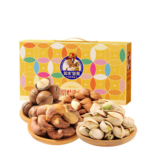 如水招财进宝礼盒1100g【年货】KY 商品图1