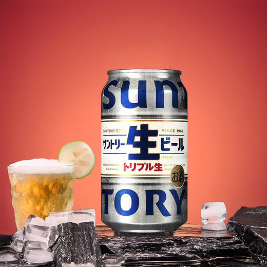 日本三得利生啤 350ml 5.0%vol 商品图3